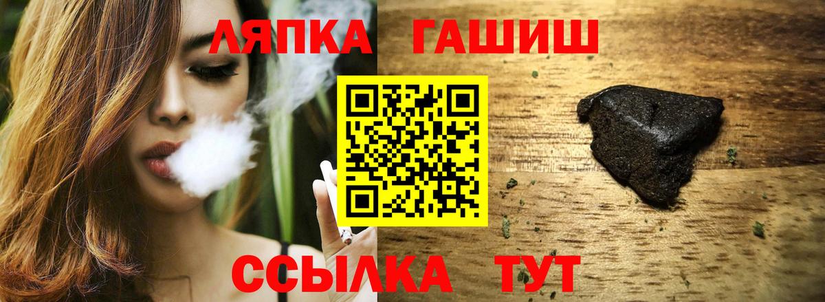 Звенигород  Гашиш Premium  Гашиш  Вход с VPN  Гашиш ice o lator 