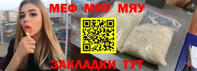 а пвп мука Кандалакша