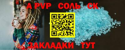 стаф Камышлов