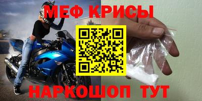 а пвп мука Кандалакша