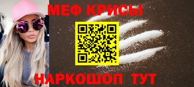 стаф Камышлов