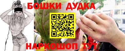 гашишное масло Канаш