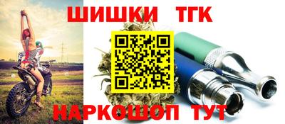 гашишное масло Канаш