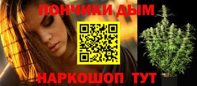 а пвп мука Кандалакша