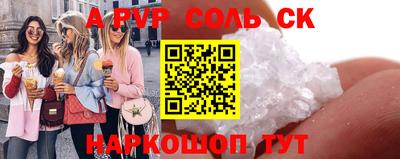 бутик Ртищево