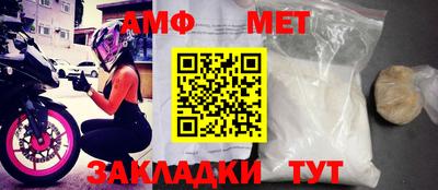 стаф Камышлов
