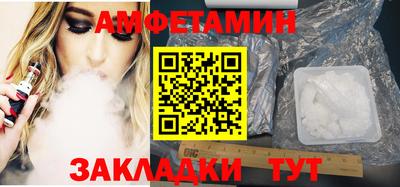 стаф Камышлов
