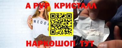 а пвп мука Кандалакша