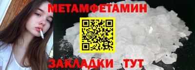 бутик Ртищево