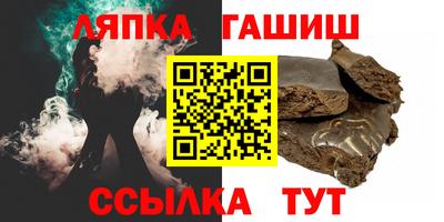 стаф Камышлов