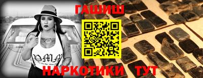 гашишное масло Канаш