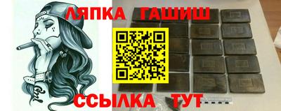 стаф Камышлов