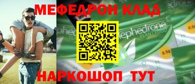 а пвп мука Кандалакша