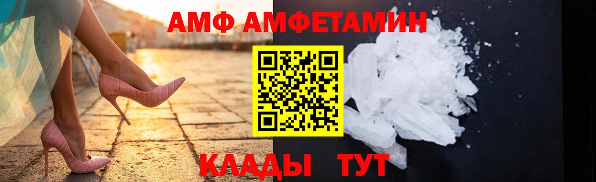 МЕТАМФЕТАМИН Methamphetamine Звенигород