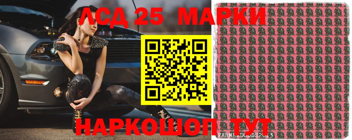 Марки NBOMe 1,5мг  Марки N-bome  Звенигород  Вход с VPN 