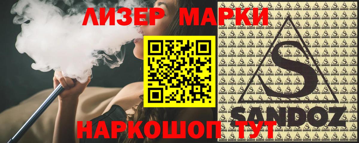 Альфа ПВП Звенигород
