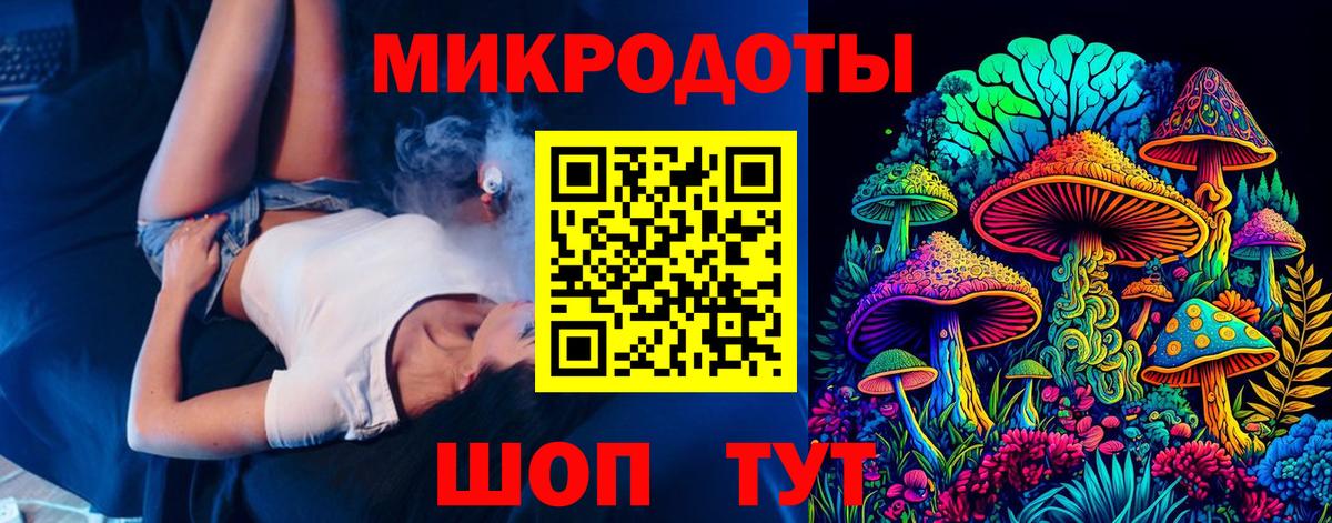 Галлюциногенные грибы мицелий  Вход с VPN  Галлюциногенные грибы Magic Shrooms  Звенигород 